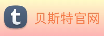 贝斯特官网 logo